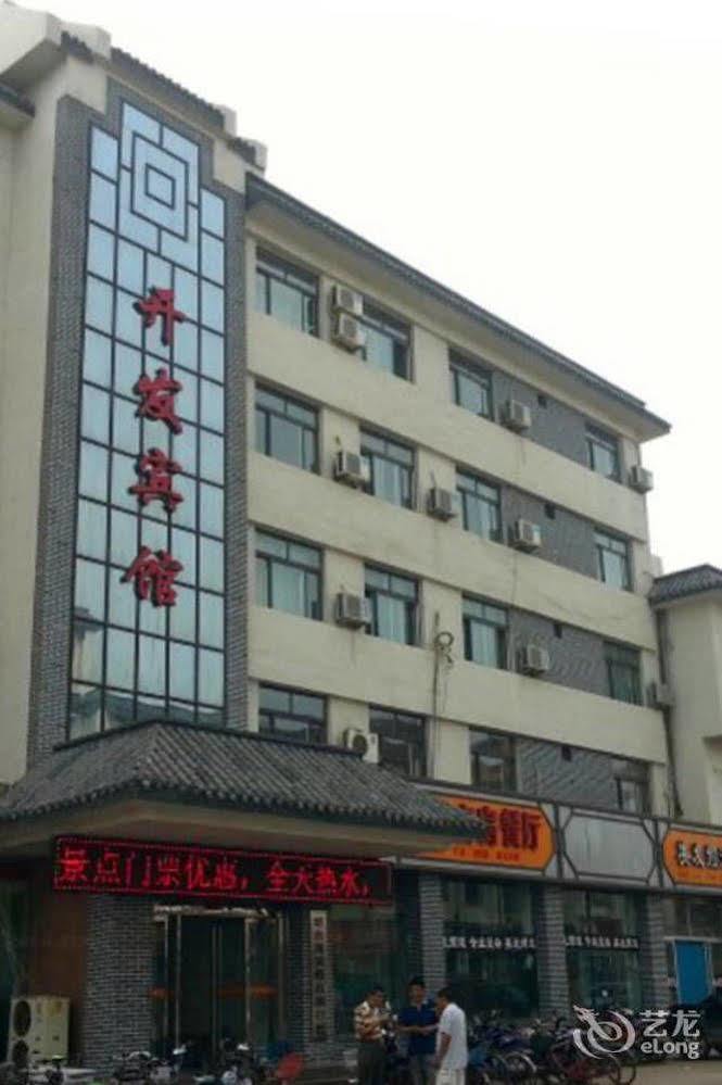 Penglai Kaifa Hotel 外观 照片